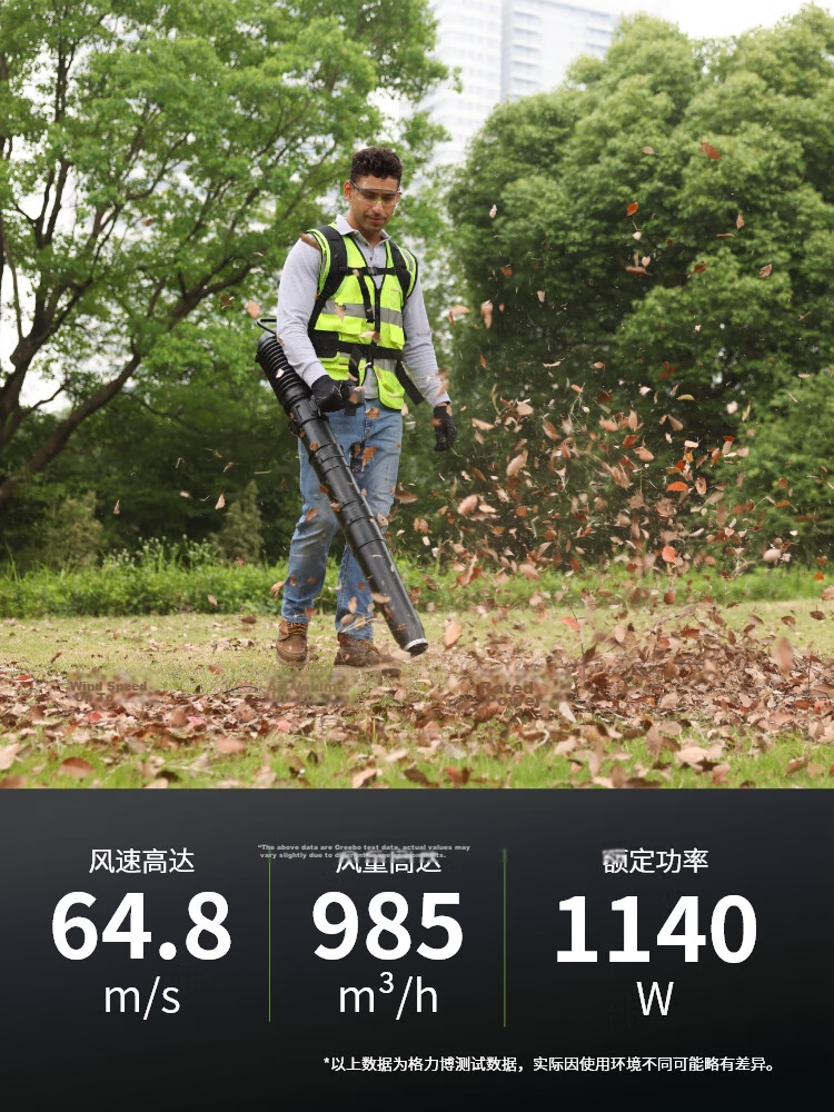 Greenworks 82V Backpack Blower Lithium Battery C12/B High Power Yard Leaf Blower Dust Removal Water Snow Blower BLB484-1 Bare Tool 3