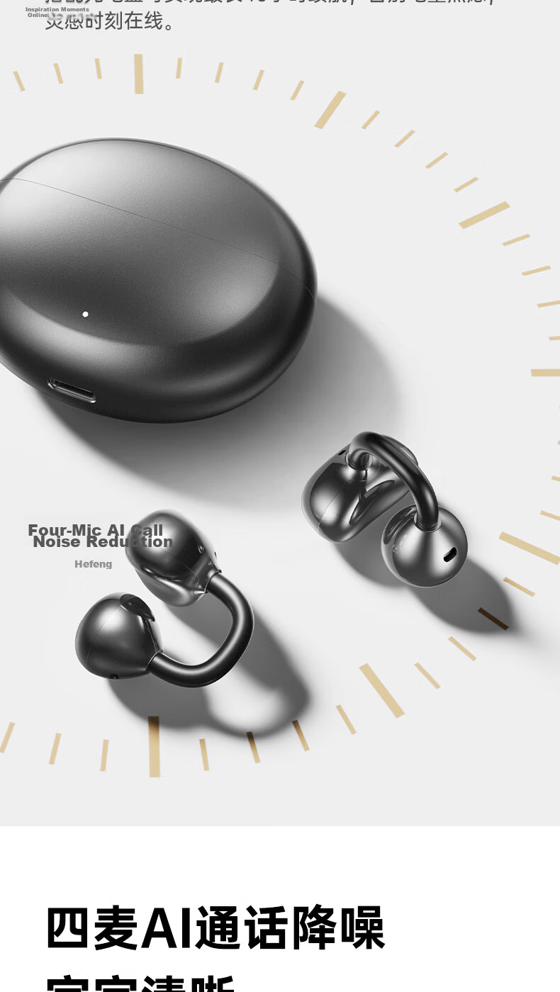 Zhongguo [Flagship Top Model | AI Translation Earbuds] Bluetooth Clip-On Bone Conduction Open Wireless Non-In-Ear Sports Running Gaming Long Battery Life 11