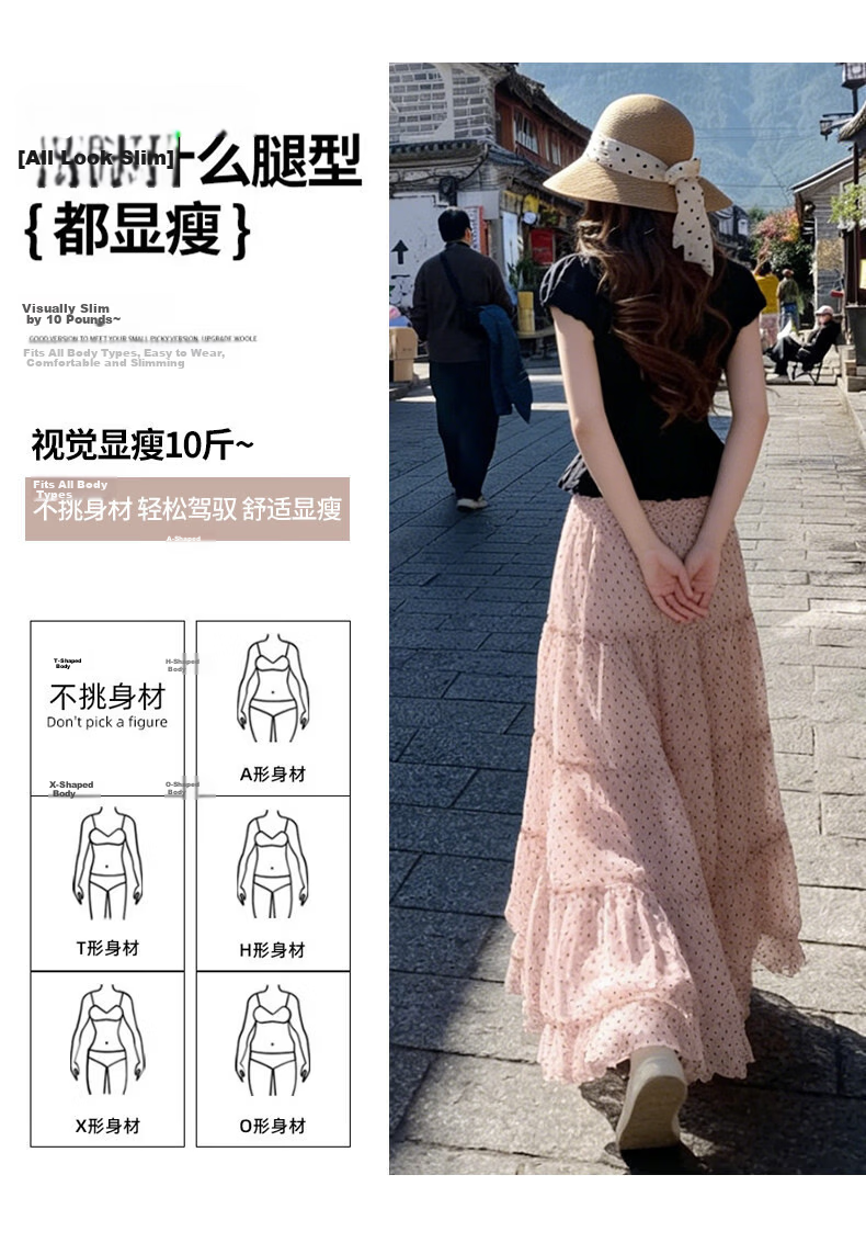 Langsha Pink Polka Dot Long Skirt Women's New 2026 Summer Super Beautiful Tulle A-Line High Waist Slim Puff Half Skirt 8