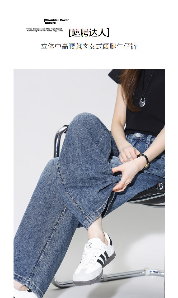 Demana [Hip Concealer Expert] Spring Cloud Oxygen Cotton 3D High-Waist Slimming Wide-Leg Printed Denim Jeans for Women Premium Quality 5