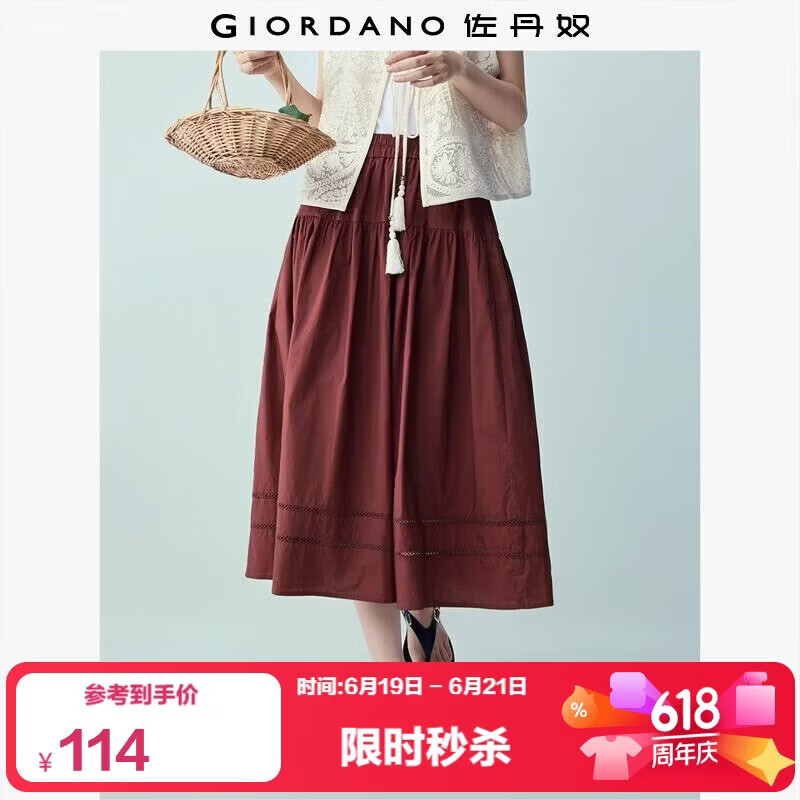 Giordano Women's 2026 Summer Cotton Patchwork Hollow Out Elastic Waist A-Line Skirt 13466211