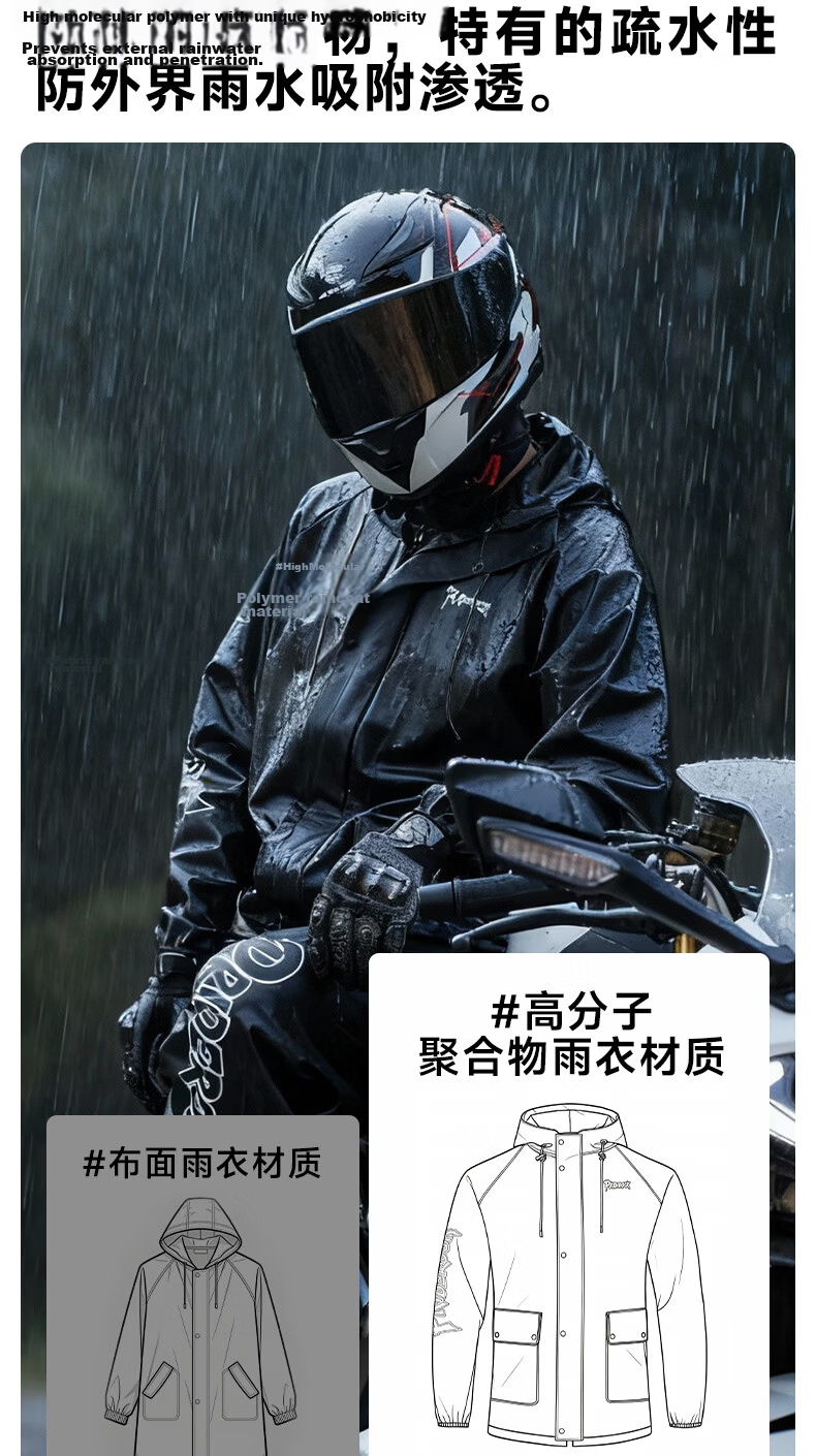 PRIDEROCK Motorcycle Raincoat Split-Type Electric Vehicle Rider Waterproof Breathable All-Weather Outdoor Rain Gear 4