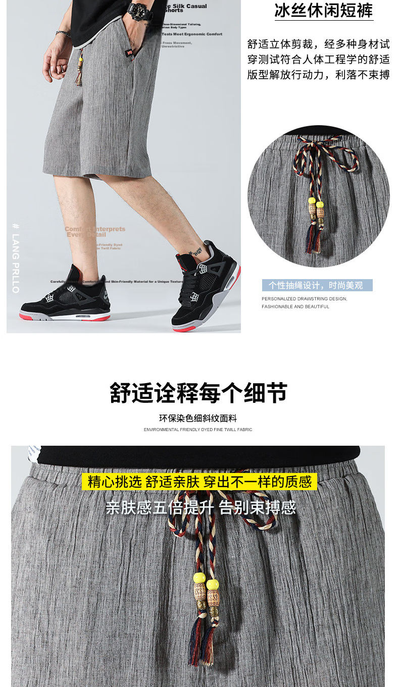PLAYBOY Men's Ice Silk Linen Casual Five-Point Shorts 2026 Summer Thin Trendy Loose Quick-Dry Mid-Length Pants 3