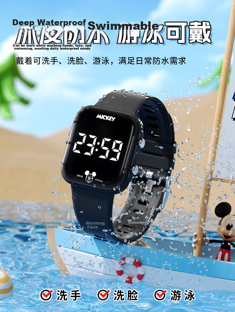 Disney Teen Electronic Watch High School Student Dormitory Wake-up Vibration Alarm Clock Kids Sports Swimming Waterproof Watch Boys 5