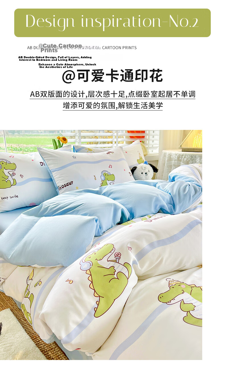 Grace 7A Antibacterial 100% Cotton Three-Piece Set Xinjiang Cotton Bedding 0.9/1.2m Bed Quilt Cover 150x200cm 12