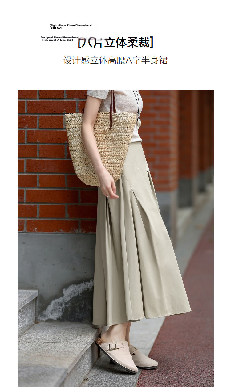 Demana [Eight-Piece 3D Soft Cut] Spring Soft Brushed Cotton High-Waist A-Line Slimming Skirt for Women Premium Quality 5