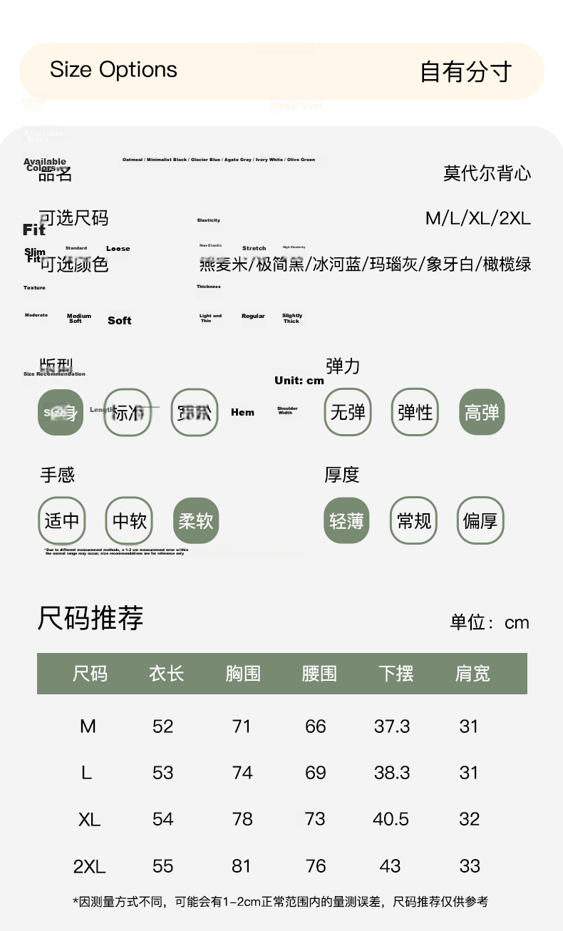 Miiow Modal Cotton 2026 New Women's Summer Camisole Vest Outerwear Side Coverage Beautiful Back Inner Layering Top 11