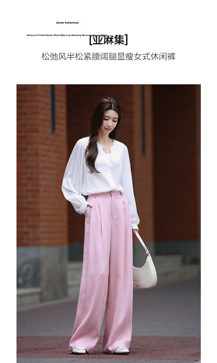 Demana [Linen Collection] Spring Relaxed Style Button Waist Loop Semi-Elastic Waist Wide-Leg Slimming Women's Casual Pants Premium Feel 4