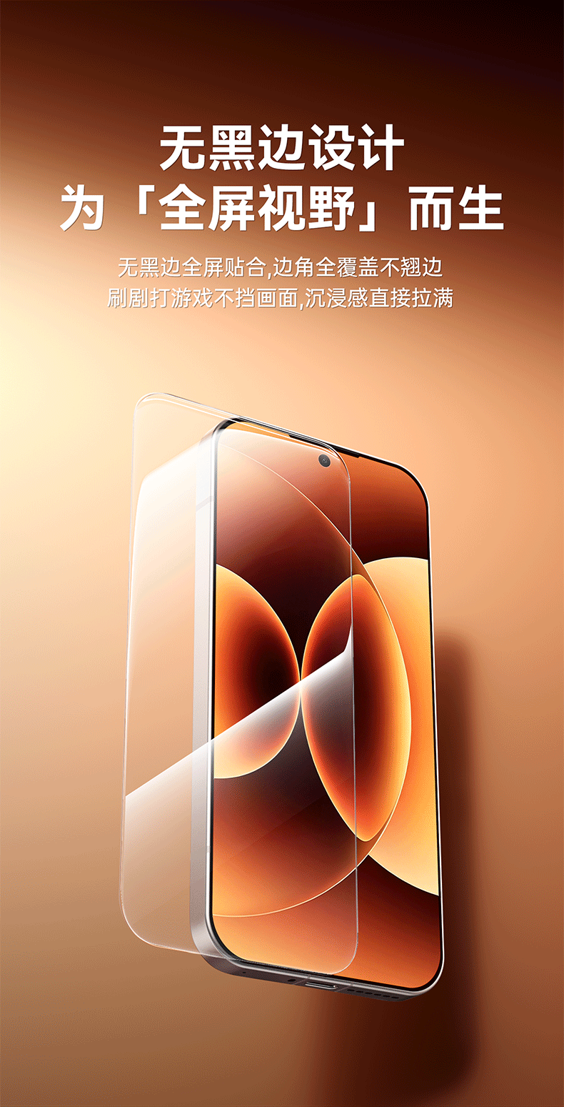 CangHua AR Anti-Reflective Tempered Glass Screen Protector for Xiaomi 17 Pro Max/17 Ultra/17 Max, No Black Edges, Anti-Fingerprint, Ultrasonic Unlock, Dust-Free Installation Tool 8