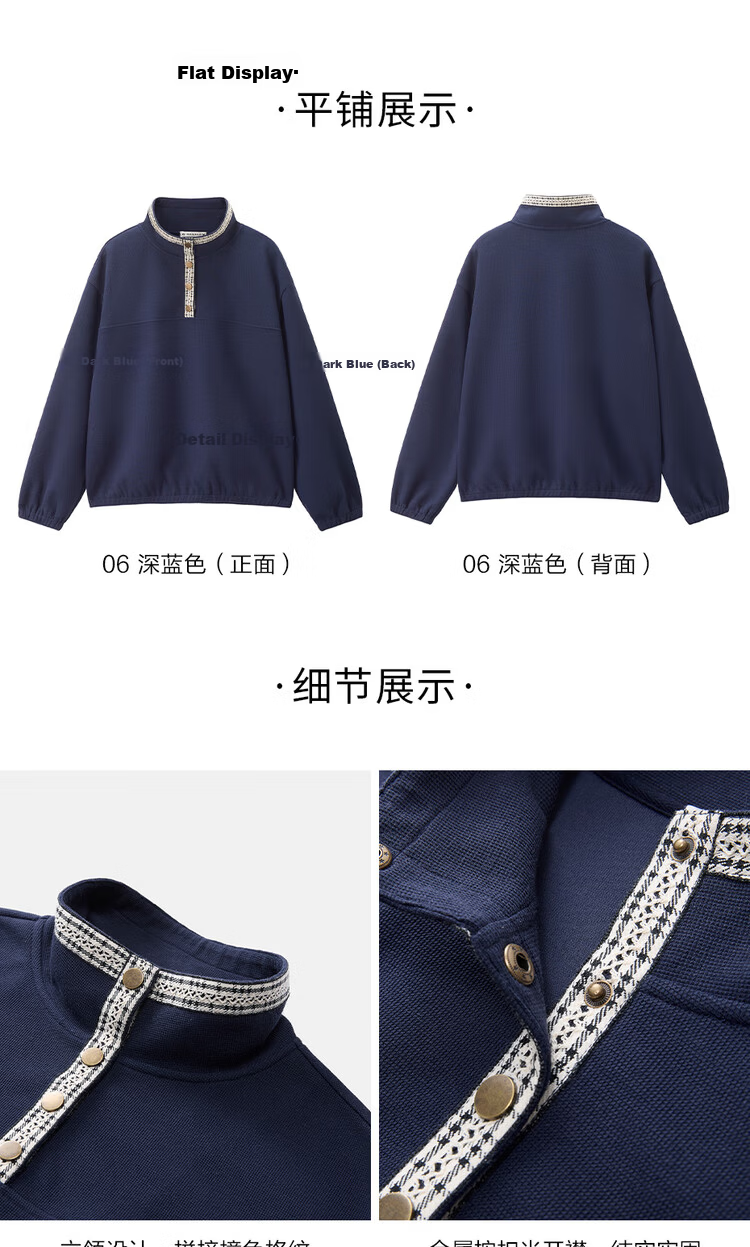 Giordano Designer Women's New Loose Patchwork Color-Block Plaid Stand Collar Half-Zip Sweatshirt 18325520 14