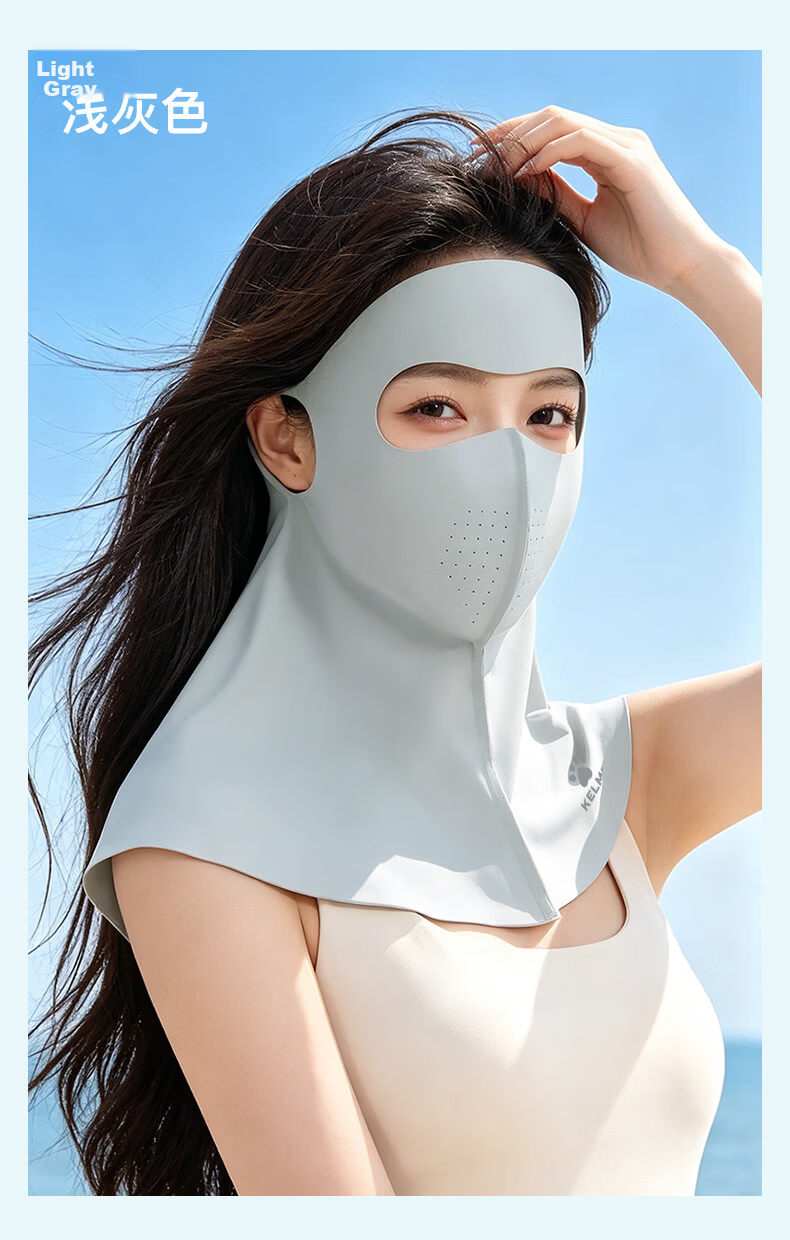 KELME Women's Summer Antibacterial Full Face Sun Protection Mask UV Protection Neck Guard Ice Silk Breathable Face Mask 14