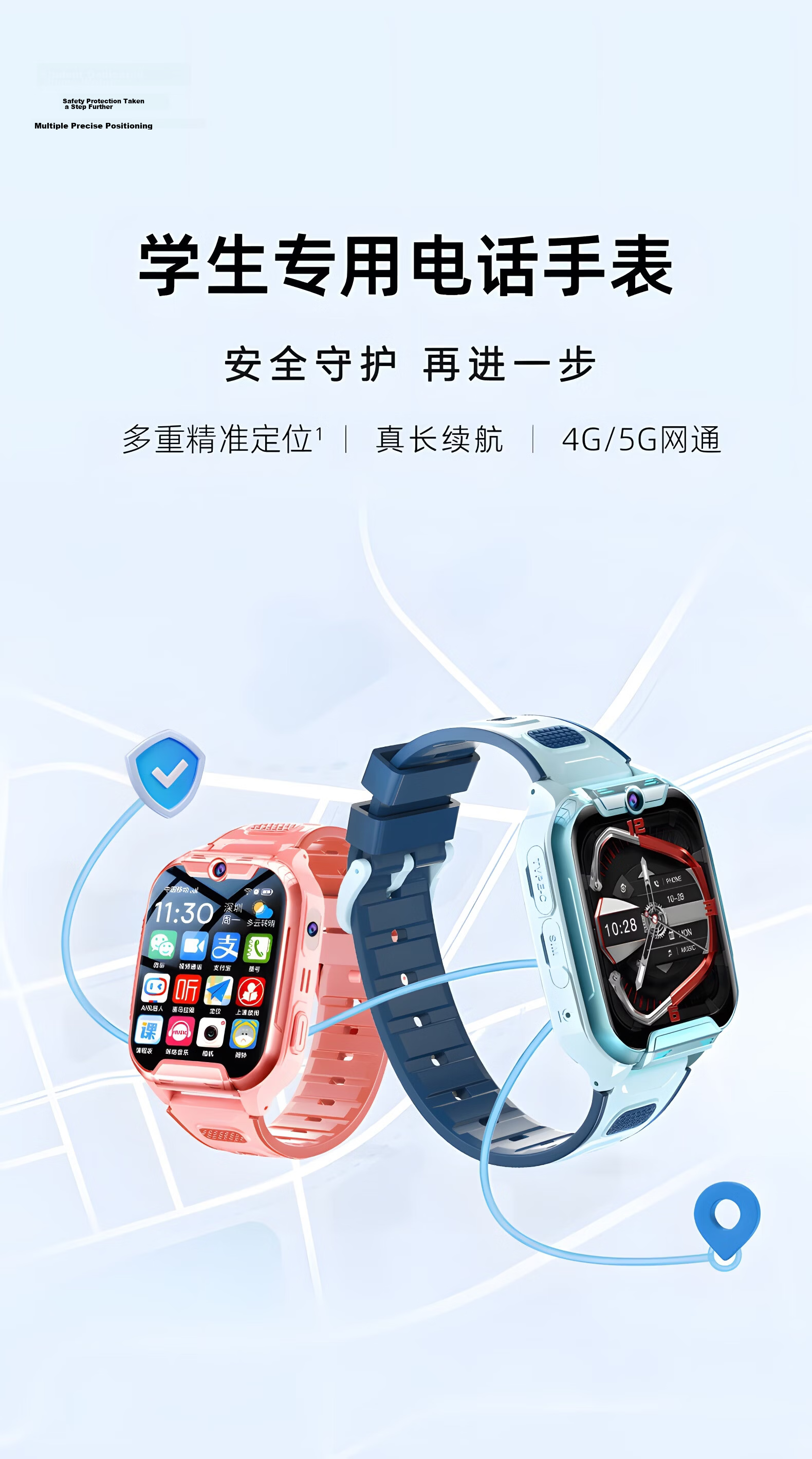 HEMOWE 2026 New Kids Phone Watch Waterproof Full Network 3-6-12 Years Old Primary School Positioning No Games Disabled 2