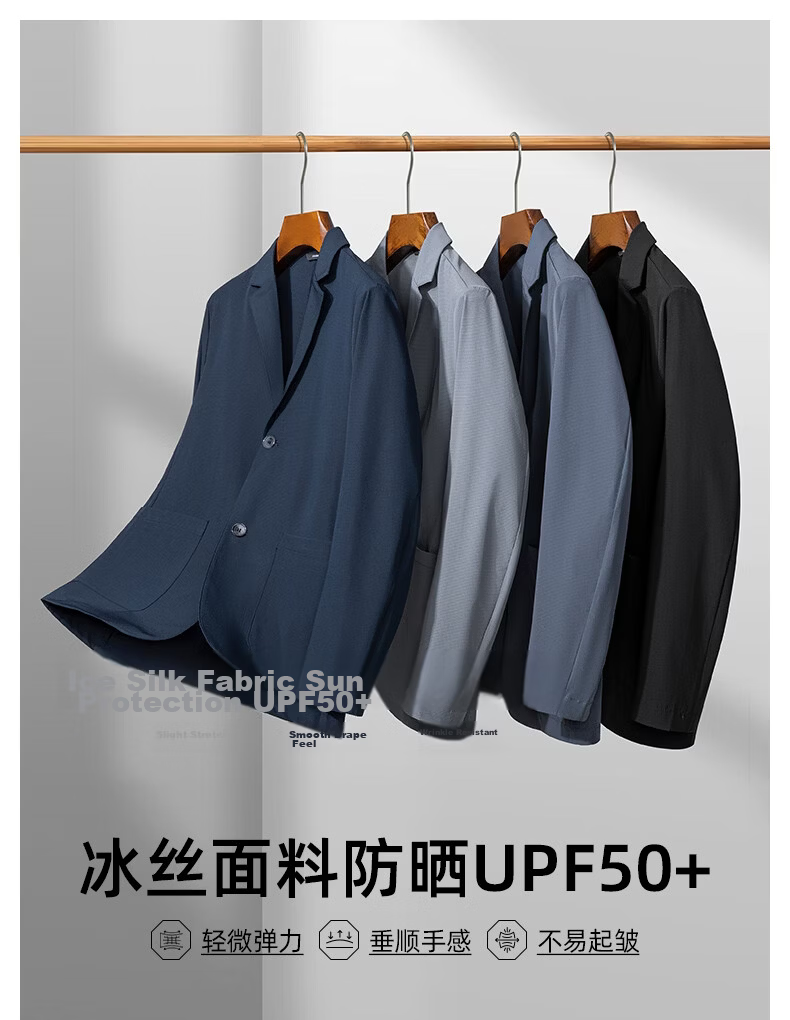 SHANSHAN High-End Sun-Protective Blazer for Men Cool Feeling Mid-Young Lapel Formal Casual Thin Jacket for Dad Father's Day 7