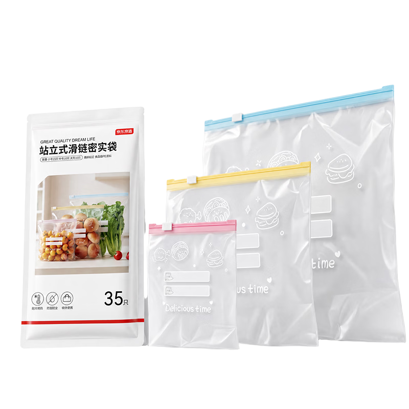 JD Jingzao Sliding Chain Seal Bags Stand-Up Food-Grade Zipper Fresh-Keeping Bags Refrigerator Storage Bags Large Medium Small Combo Pack 35 Pieces