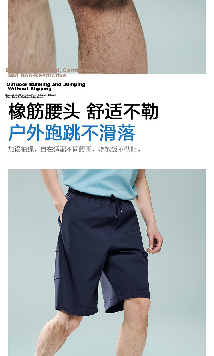 Giordano Men's Shorts 2026 Summer New Four-Way Stretch Pleated Elastic Waist Sports Pants 13106216 9