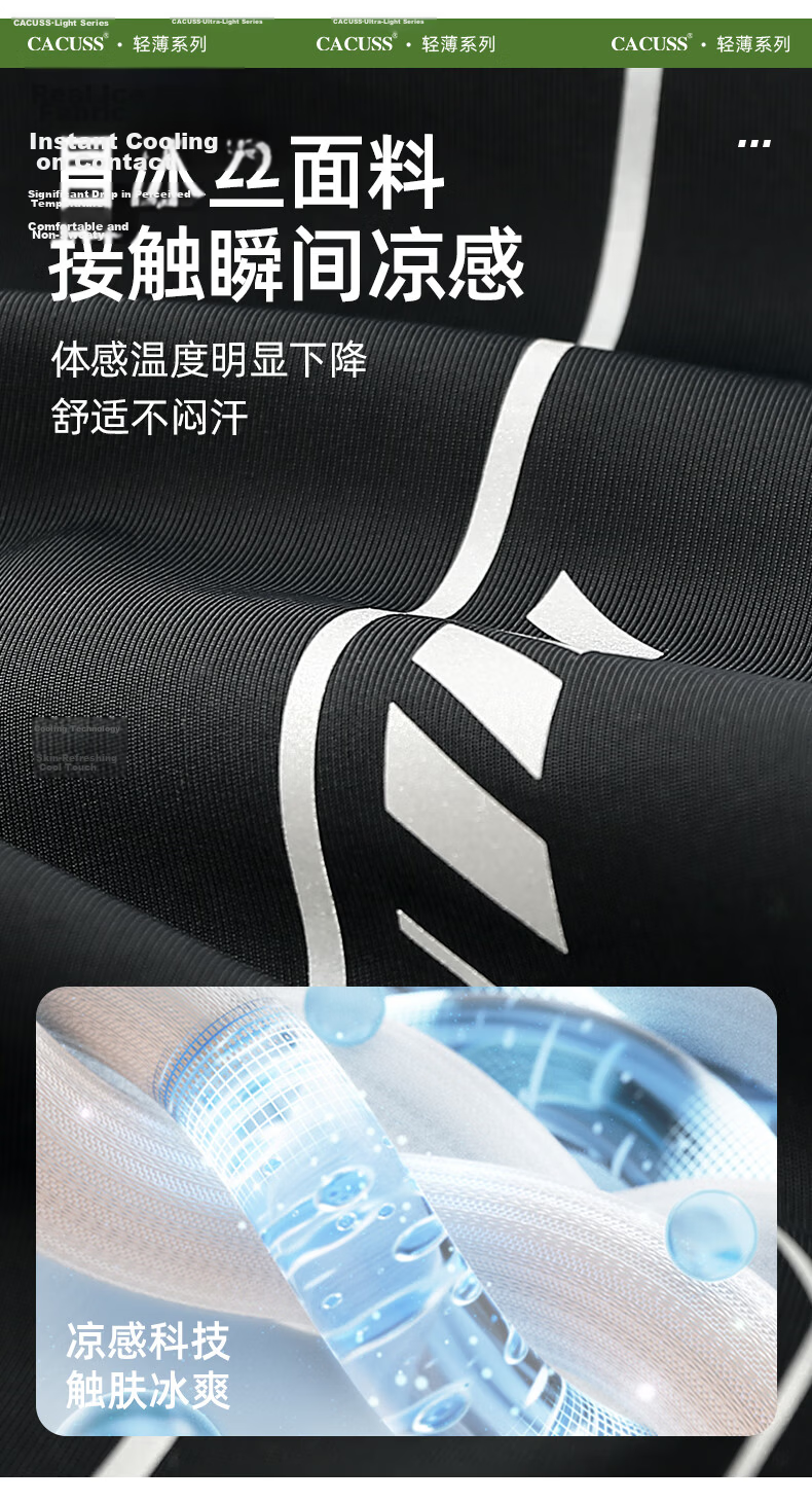 CACUSS Men's Summer Ice Silk UV Protection Arm Sleeves Cycling Driving Black M 4