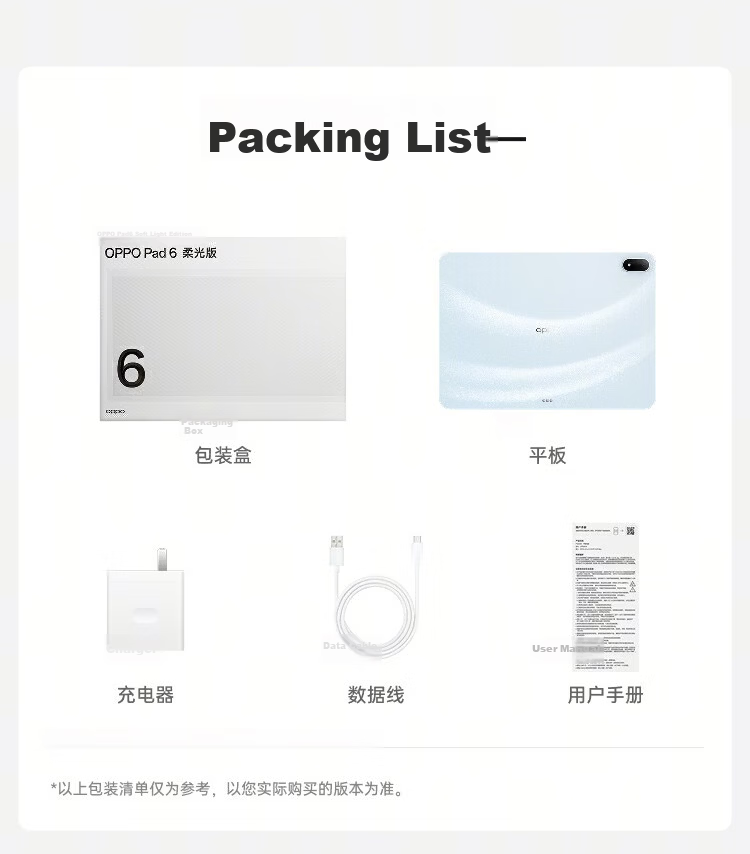 OPPO Pad 6 National Subsidy 12.1-inch Tablet Dimensity 9500s Flagship Chip 12GB+256GB Starlight Blue Soft Light Edition Office Study Gaming Tablet 18