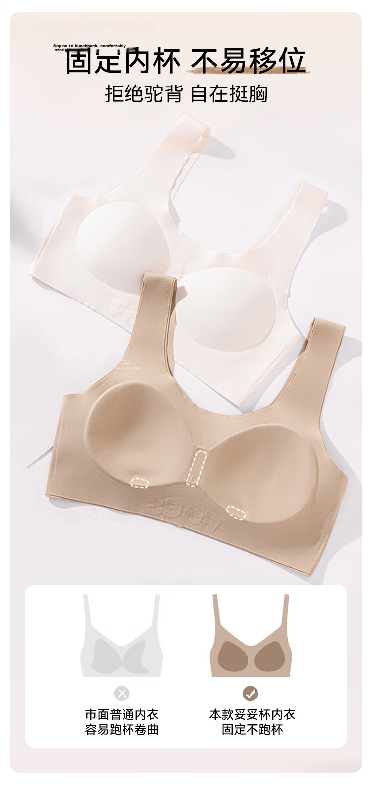 FitonTon Girls' Seamless Invisible Vest Bra Thin Sports Bra for Middle and High School Students Development Period Anti-Protrusion 8
