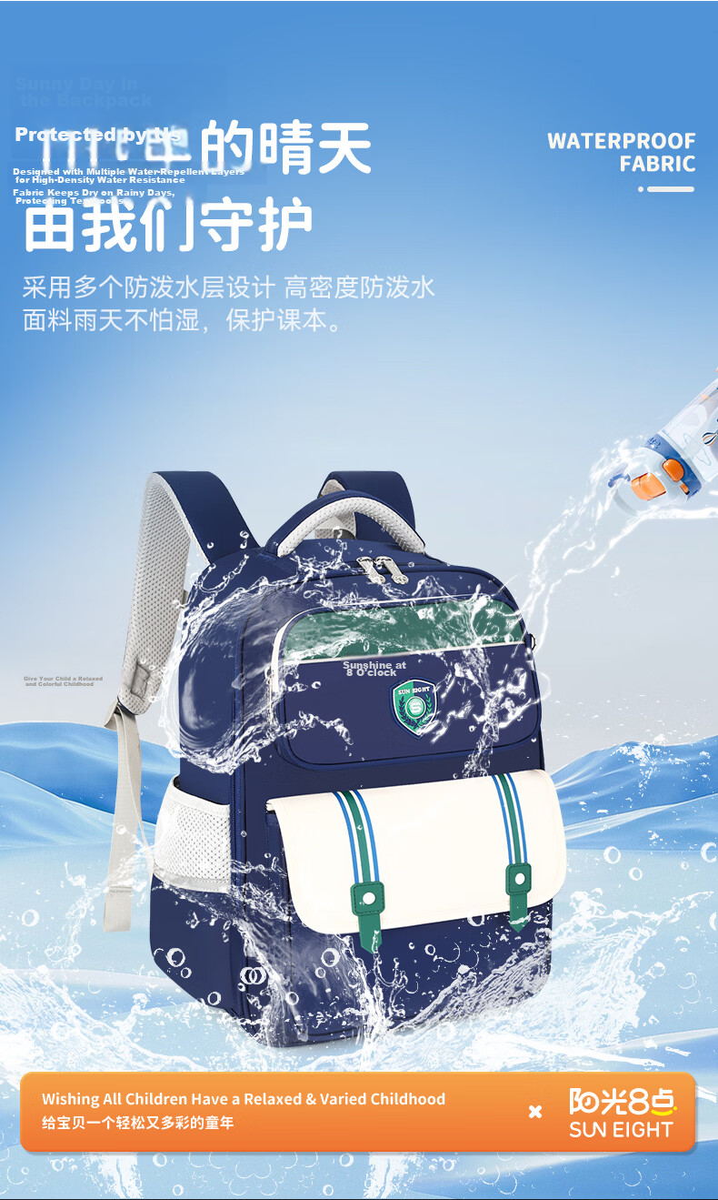 Sunshine 8 O'clock Primary School Backpack Spine Protection Lightweight Boys Girls Grades 1-3-6 Waist Support Anti-Drop Ultra-Lightweight Kids Shoulder Bag 19