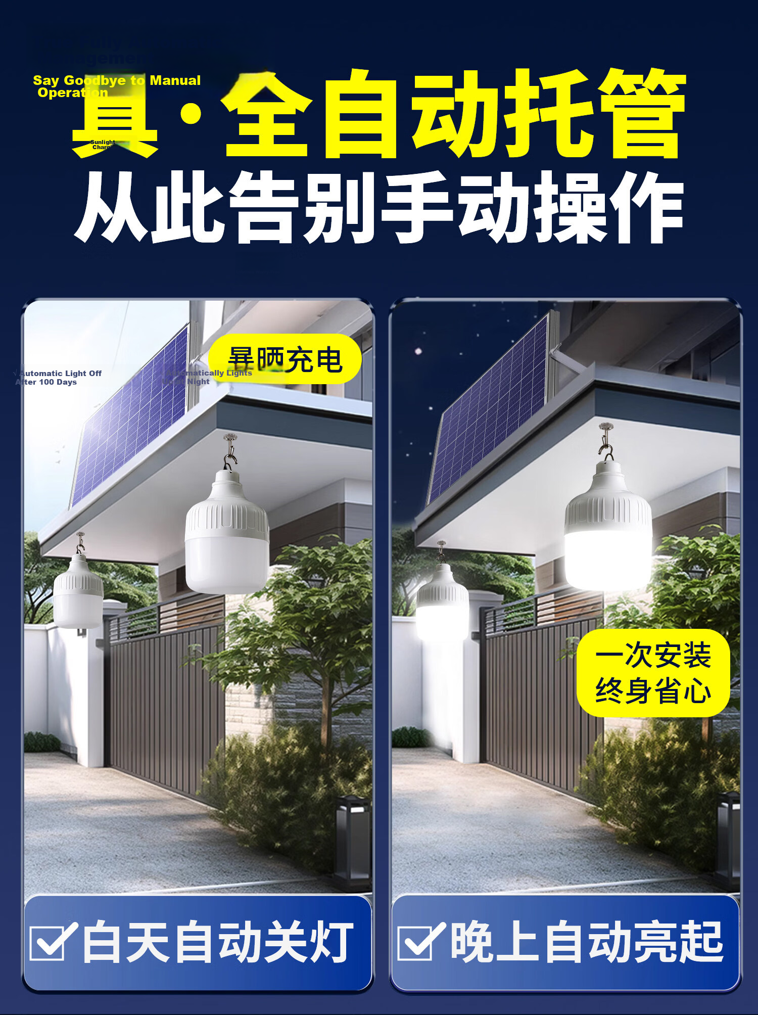 Datouren Solar Street Light, Outdoor Waterproof Garden Light, Solar Road Lamp with Motion Sensor, New Rural Road Lighting 9