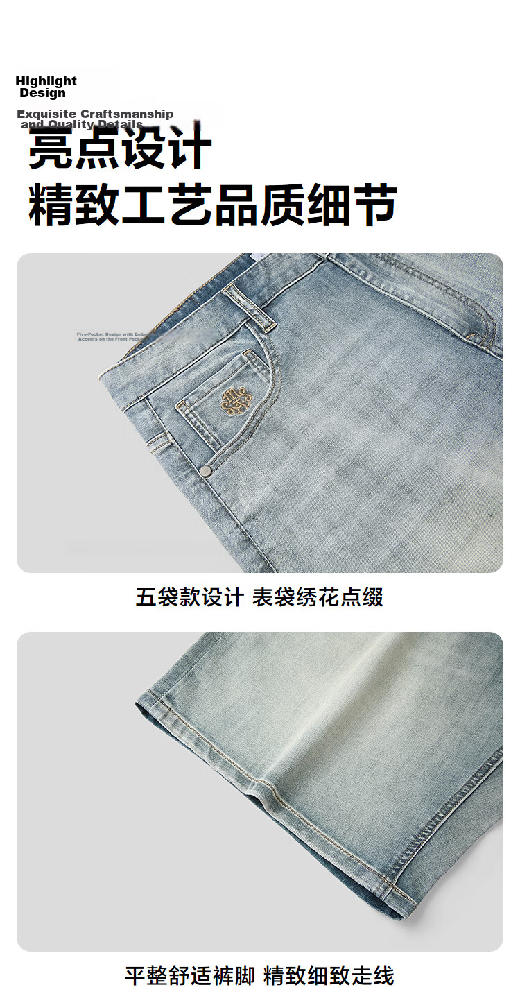 HLA Hailan Home Men's Denim Shorts 26 Summer SPRINTING SMILE Five-Pocket Pants Men 2