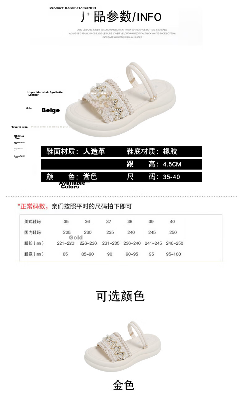 Cartelo Crocodile Women's Sandals Summer New Bohemian Style Versatile Thick-soled Beach Shoes 1816 Beige Size 36 3