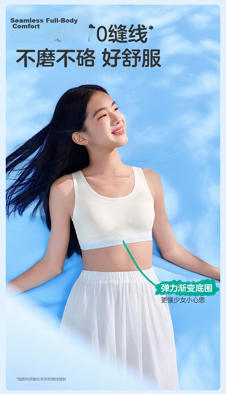 PurCotton Ultra-Thin Cotton Bra for Teenage Girls, Light Breathable Cotton Underwear for Middle School Students Aged 12-16, Self-Operated Second And Third Stage 9