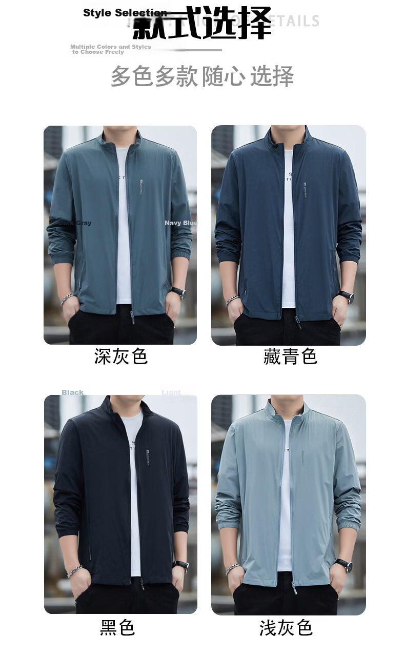 ROMON Men's Summer New Stand Collar Ice Silk Sunscreen Jacket Outdoor Fishing Coat Light Gray 2XL Model 2577 8