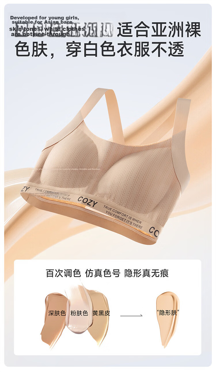 GUJIN Girls' Sports Bra Junior Student Children's Anti-Shock Vest Developmental Seamless Underwear Pink Foundation Liquid 7