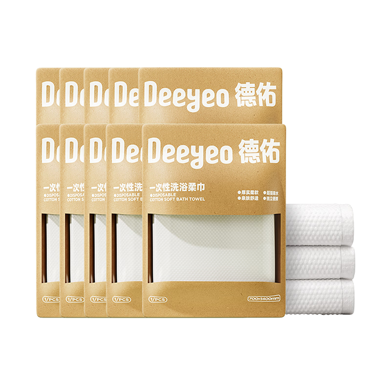 Deyou Disposable Bath Towel Compressed Towel 10-Pack Portable Travel Dry Towel Individually Packaged Clean and Hygienic