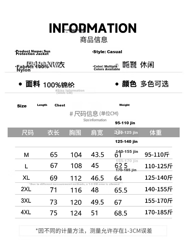 JEEP SPIRIT Father's Day Gift Men's Sunscreen Ice Silk Skin Jacket Breathable Outdoor Fishing Thin Jacket 9