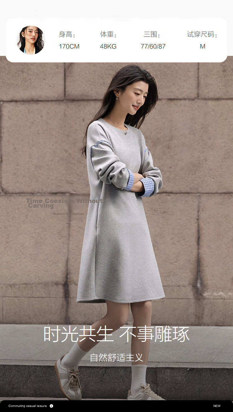 Demana [Comfort Elastic Air Layer] Spring Simple Inset Plaid Loose Short Petite Women's Sweatshirt Dress 9