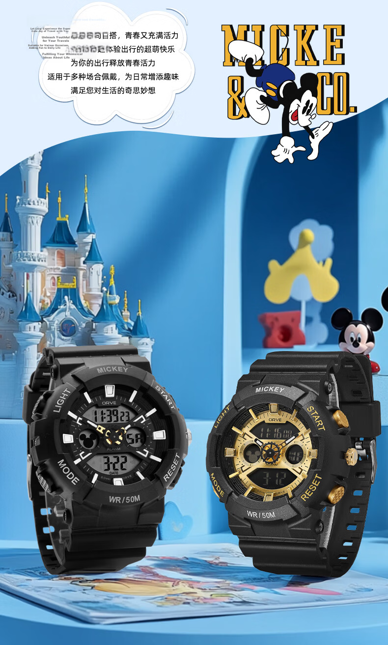 Disney Youth Electronic Watch Student Middle School Alarm Waterproof Outdoor Sports Boys Mechanical 1