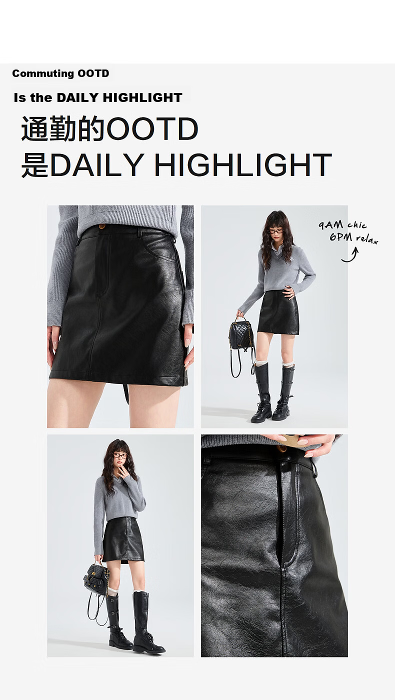TonLion 2026 Spring Women's A-Line PU Skirt Black S 5