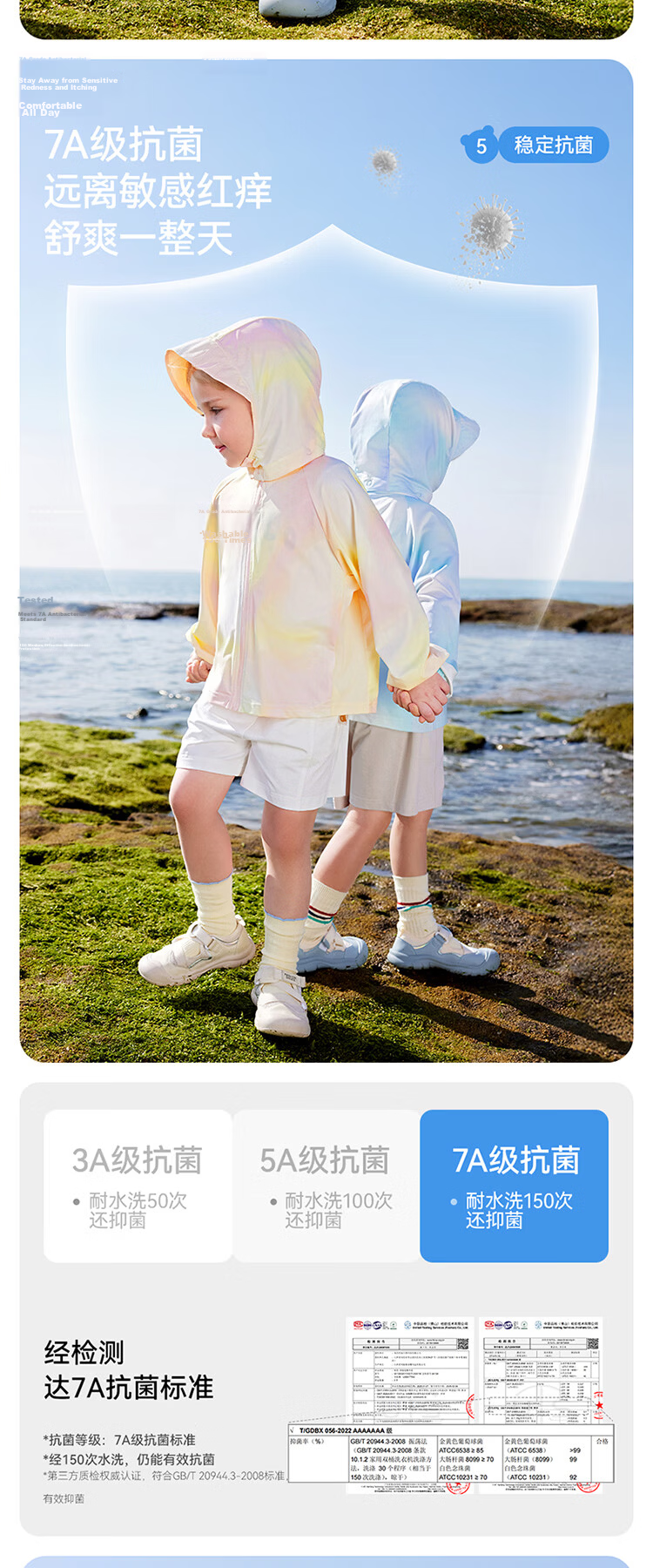 Betis Kids Summer Lightweight Cooling UV Protection Boys' Shirt Breathable Girls' Sun Protection Jacket Baby Coat 8