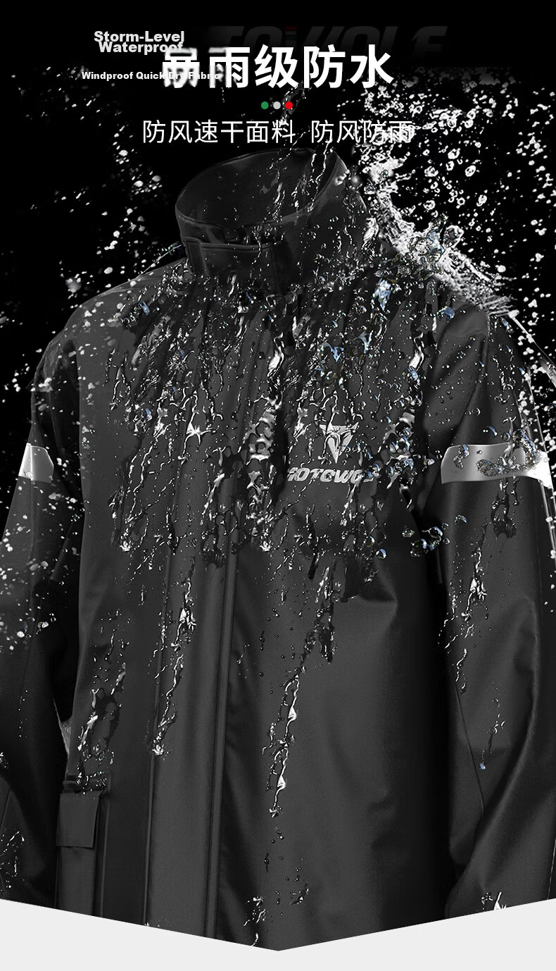 MOTOWOLF Ultra-Thin Split Motorcycle Raincoat and Pants Outdoor Riding Rain Gear for Delivery Riders and Electric Bikes Waterproof Rain Suit 6