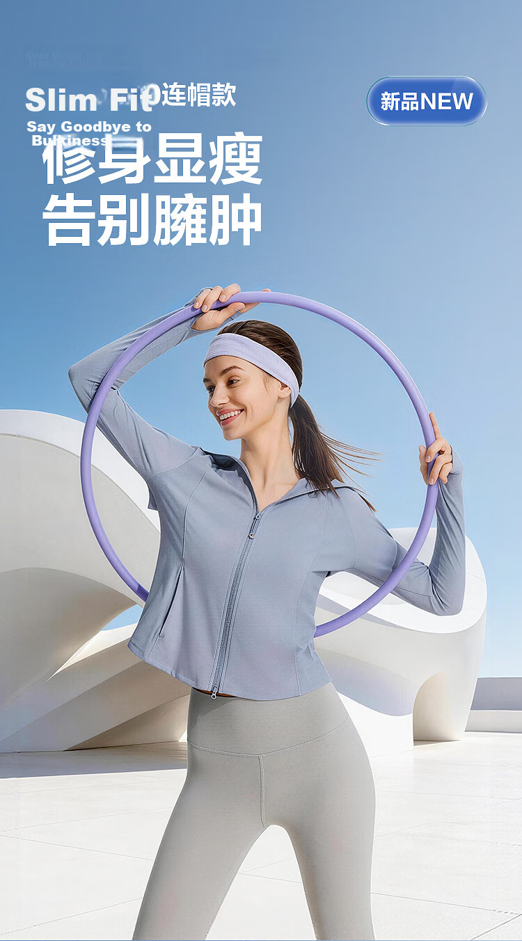 Bosideng 26-Year Summer Women's Sun Protection Hooded Original Yarn UPF100 Cooling Breathable Jacket B261326458 2