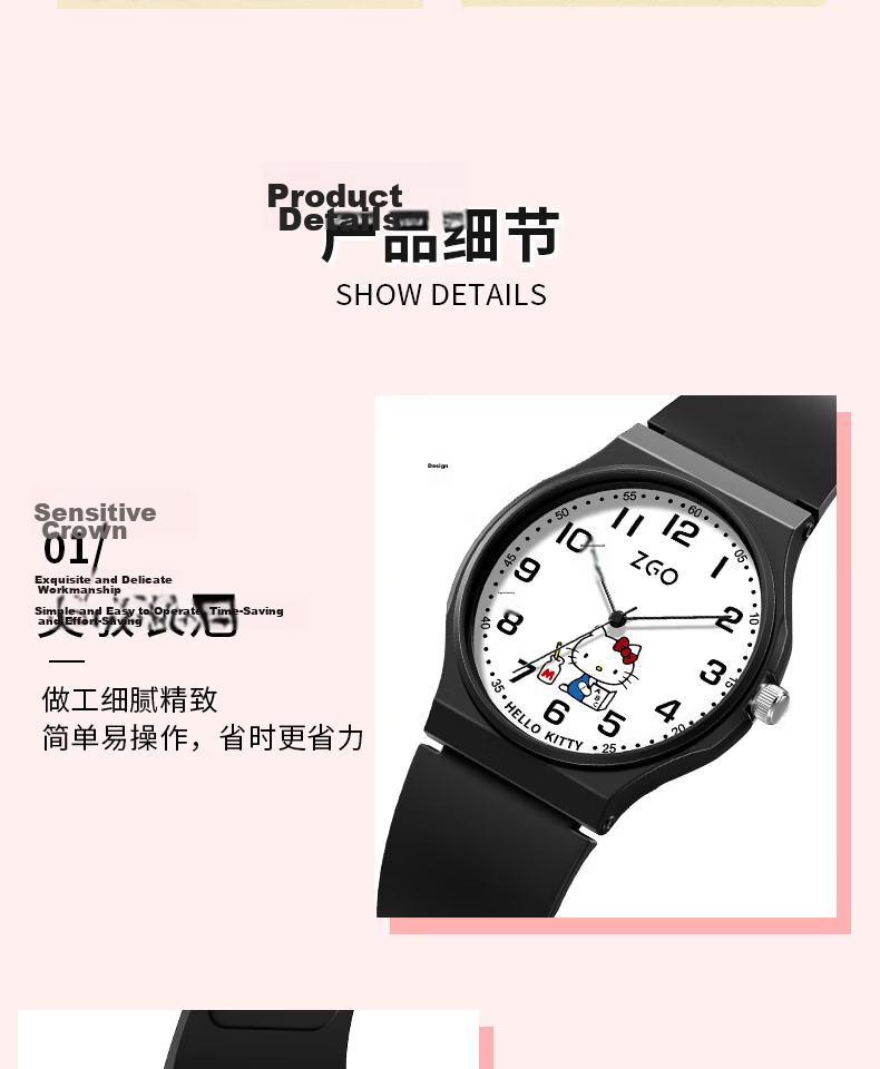 ZGO Sanrio Children's Watch Time-Only Student Watch for Ages 6-12 Middle School Exam Watch 8522A 10