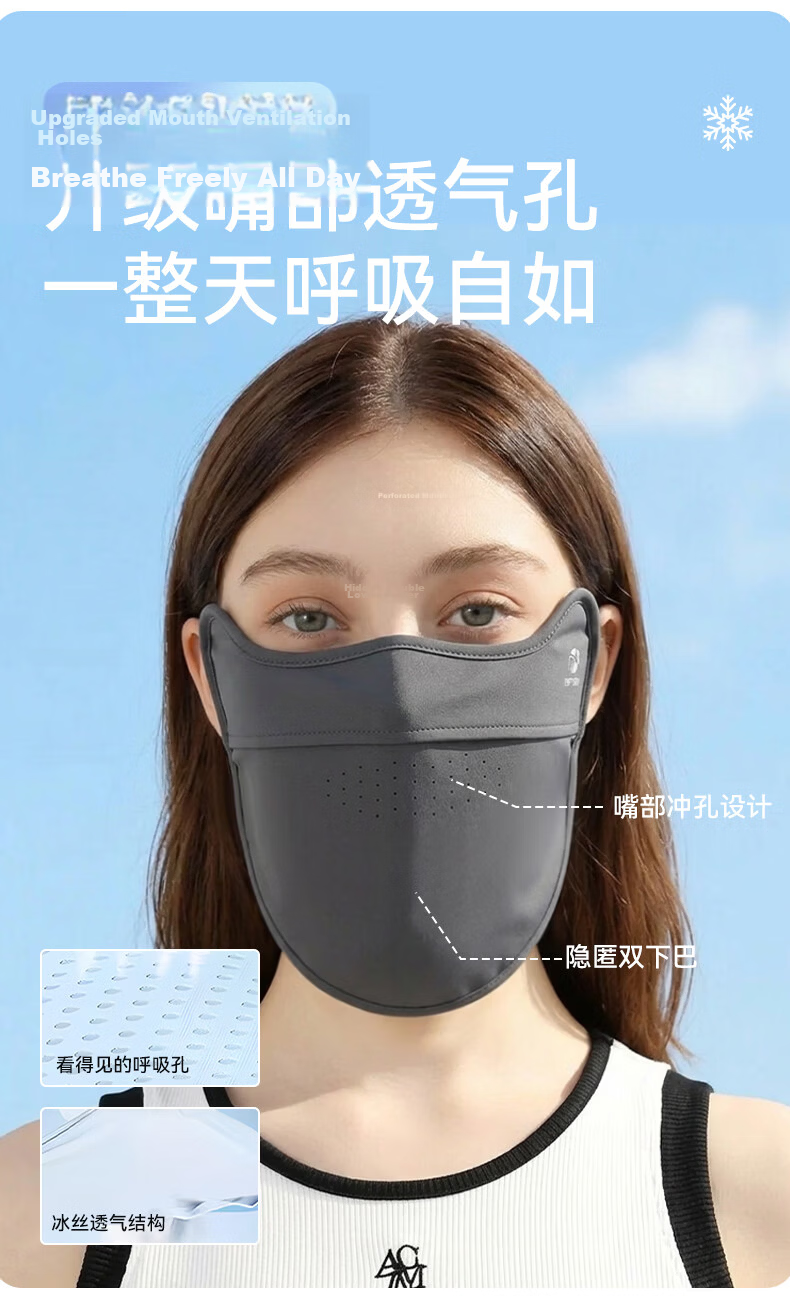 FitonTon Women's Summer UPF100+ Sunscreen Face Mask Breathable Neck Protection UV Shield Cycling Mask 10