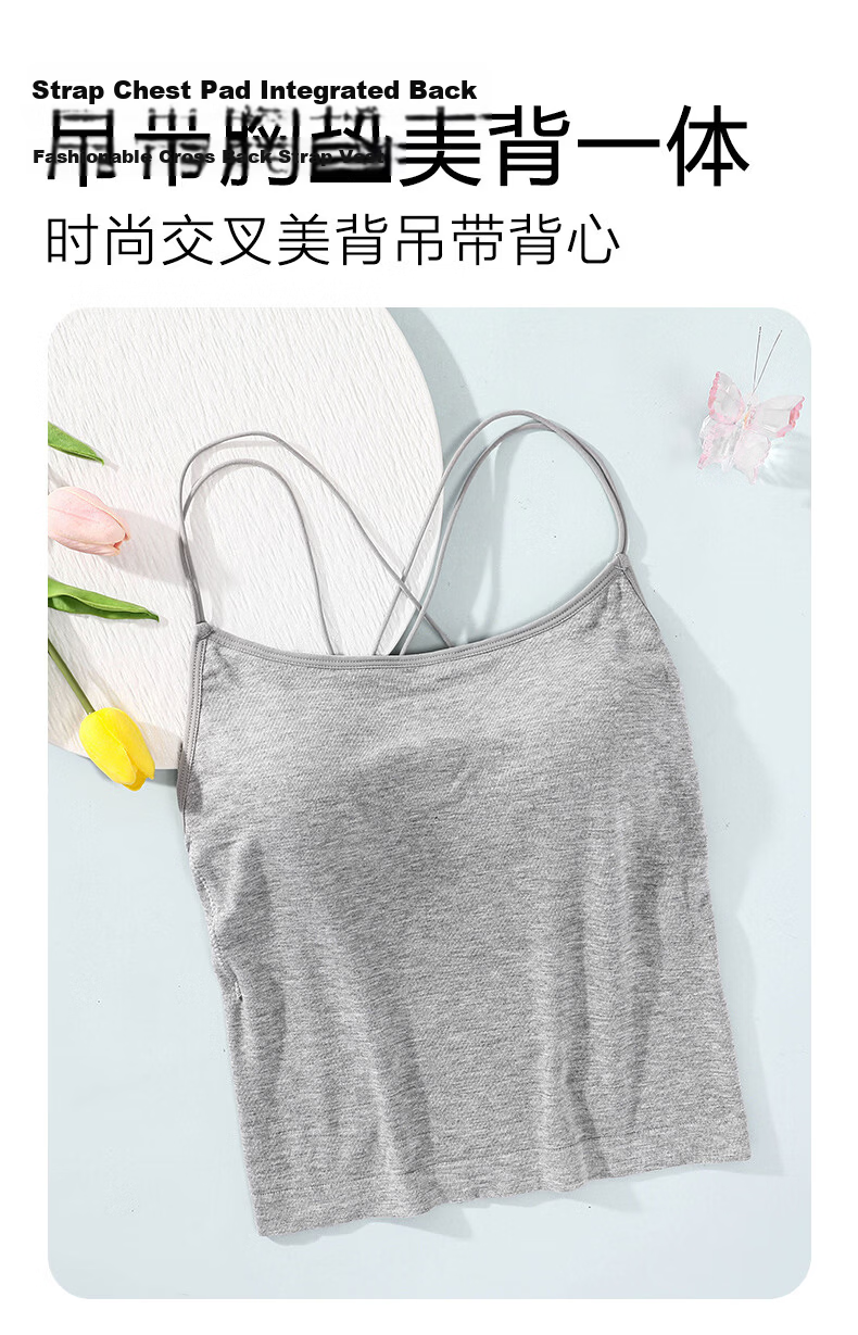 GUJIN Women's Summer Strap Vest, Seamless Back, Built-in Chest Pad, White Base Tube Top 1