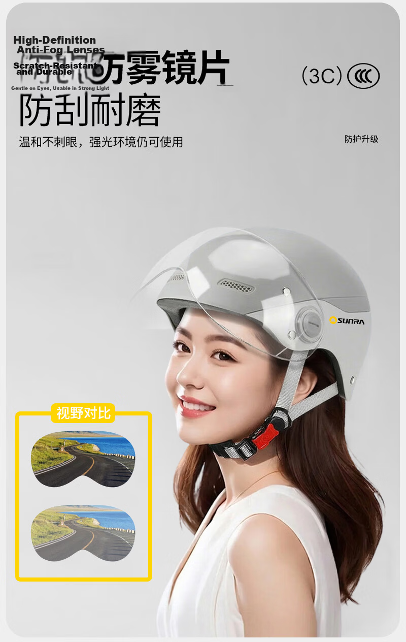 Sunra Summer Electric Bike Helmet Half Helmet New National Standard Class A 3C Certified Motorcycle Electric Scooter Helmet Summer Helmet 9