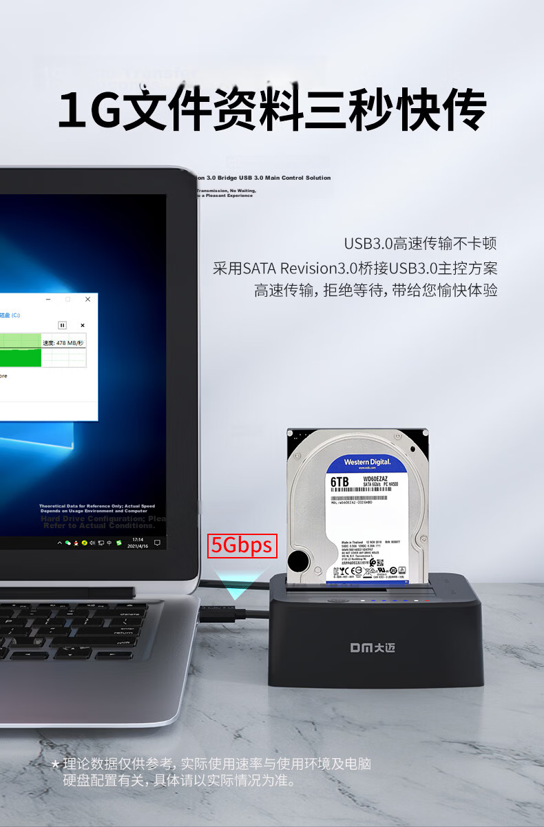 DM Damai 3.5/2.5 Inch SATA Hard Drive Docking Station External Mechanical Mobile Laptop Desktop Hard Drive Reader Dual Bay Duplicator HD045 4