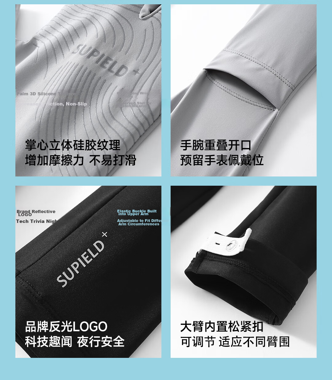 SUPIELD Nail Art Sunscreen Gloves Fingerless Half-Finger Ice Sleeves UV Protection Anti-Slip Driving Cycling Arm Sleeves 10