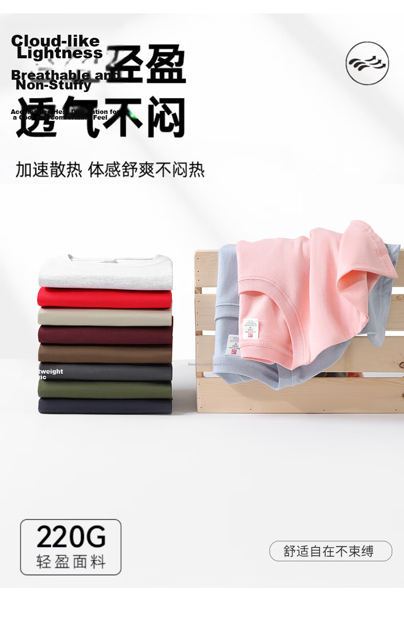 Baleno S&K Men's Short Sleeve T-Shirt Summer Pure Cotton Crew Neck Solid Color Basic Casual Half Sleeve Top for Couples 5