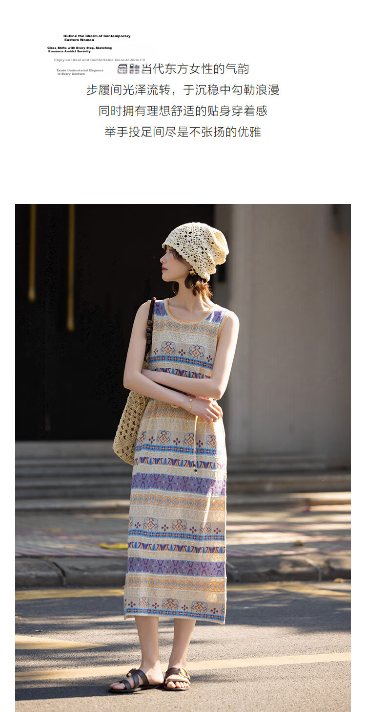 Demana [With Flax Lyocell] Summer National Style New Chinese Colorblock Jacquard Round Neck Sleeveless Dress for Women Premium Feel 4