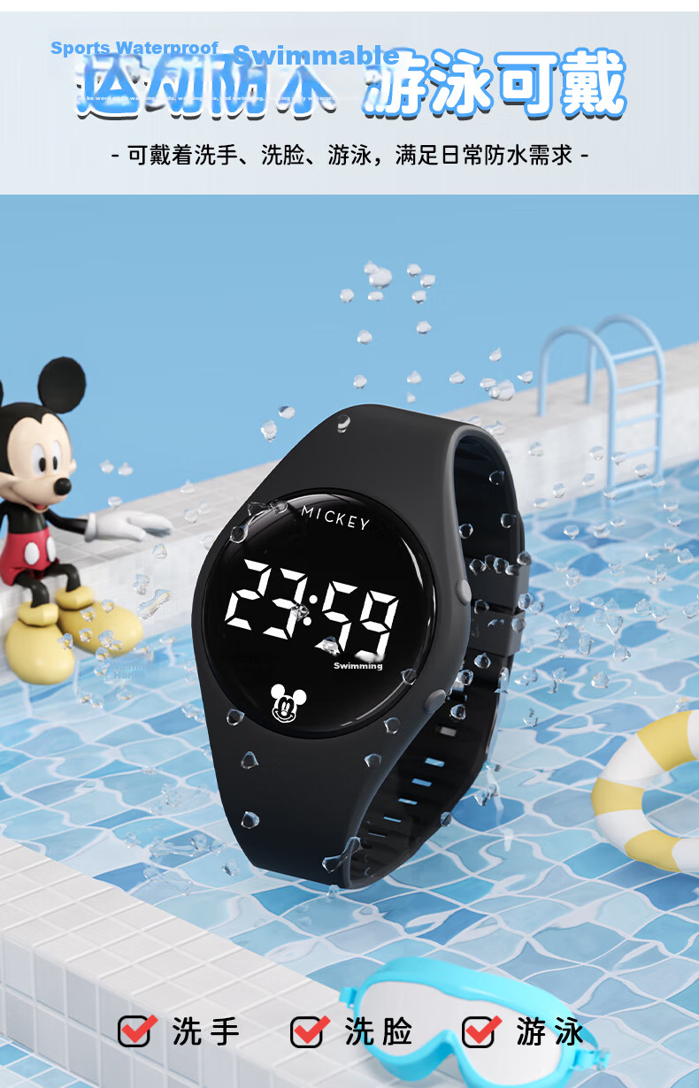 Disney Junior Boys Silent Alarm Vibration Waterproof Swimming Sports Digital Watch for Teens Outdoor Exam Students 5