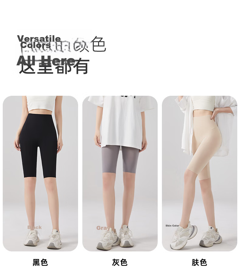 Langsha Ultra-Thin Sharkskin Women's Summer Ice Silk Seamless Bare-Feel Breathable Sun-Protective Cooling Cycling Yoga Mid-Thigh Shorts 11