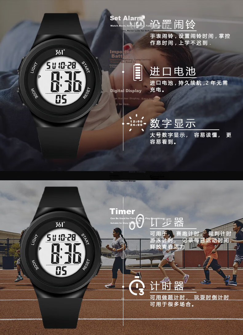 361° Digital Watch Unisex Student Waterproof Durable Sports Watch for Middle and High School Students Children's Electronic Watch 8