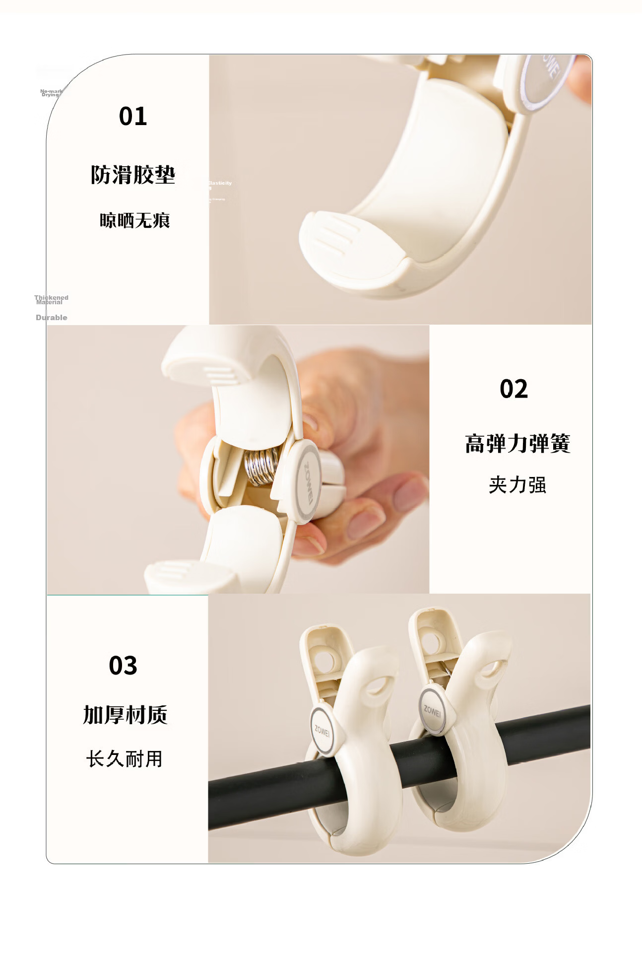 Fan Ye's Set of 2 Large Quilt Clips for Bedding, Windproof Household Clothes Clips, Multifunctional Non-Slip Fasteners 9