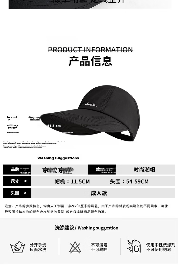 Jingtang Jingpin Quick-Dry Sun Protection Hat for Women Spring Summer Open-Top Ponytail Large Brim Duckbill Cap Slim Face Outdoor Sports Sunshade Hat 19